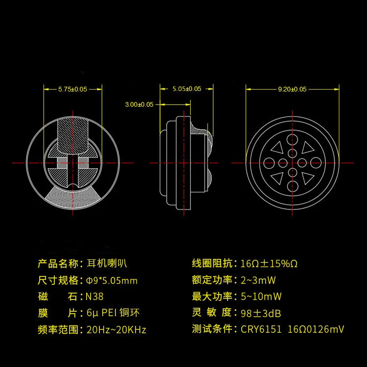 9.2MM speaker unit 9.2mm driver 2pcs