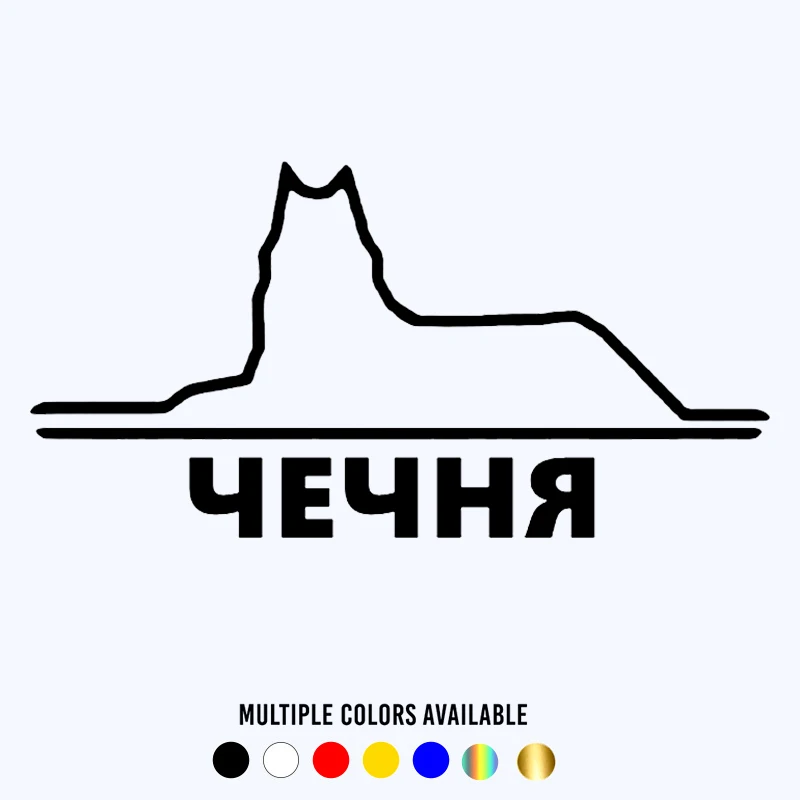 

CK20232# наклейки на авто ЧЕЧНЯ водонепроницаемые наклейки на машину наклейка для авто автонаклейка стикер этикеты винила наклейки стайлинга автомобилей украшения на бампере автомобиля Без фона