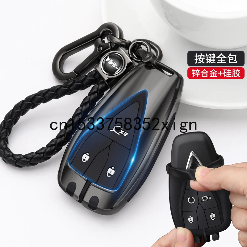 Key Case For Changan cs75plus cs35 Auchan x5 x7 cs55plus EADO unit Protective shell buckle key case anti-drop