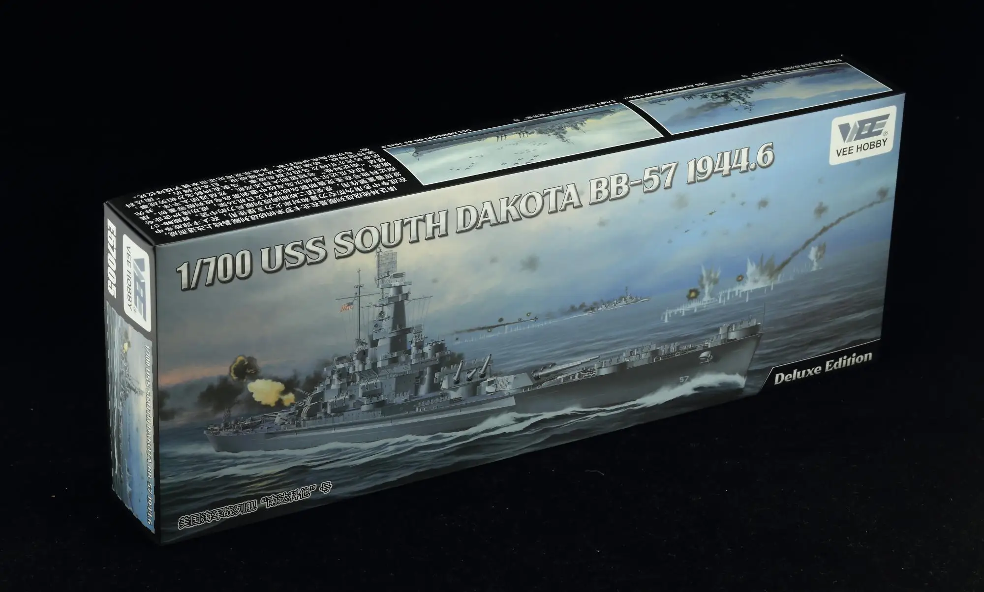 

VEE HOBBY E57005 1/700 USS SOUTH DAKOTA BB-57 1944.6 DELUXE EDITION model kit