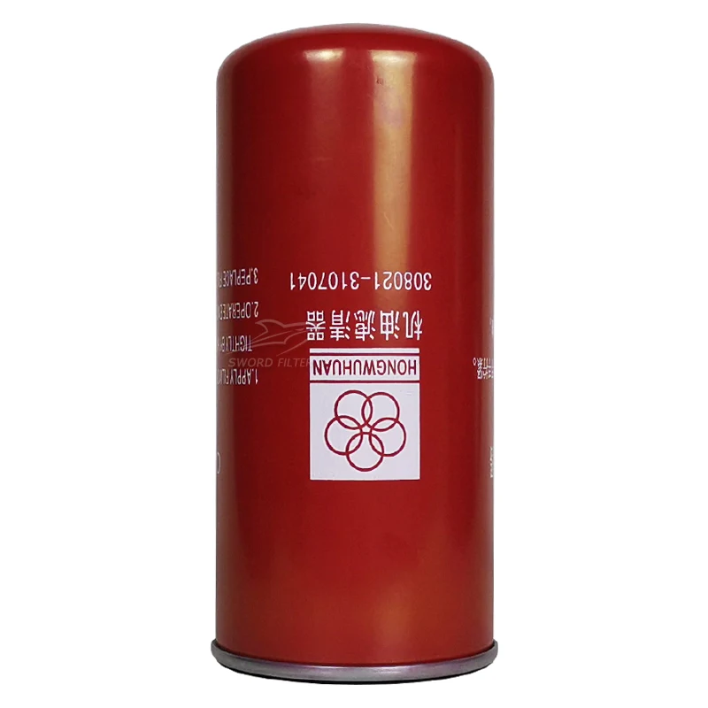 Hongwuhuan air compressor maintenance oil filter LG/EC/HG11/15/22/30/37/45kw oil filter element