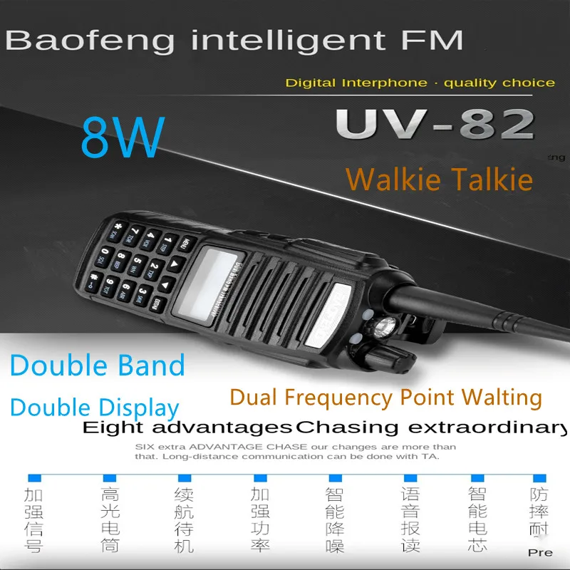 

Baofeng BF-UV82 Портативная автомобильная рация 8 Вт Высокая мощность UV82 Трансивер FM-единица Трансивер для автомобиля Гражданское самостоятельное вождение Путешествия