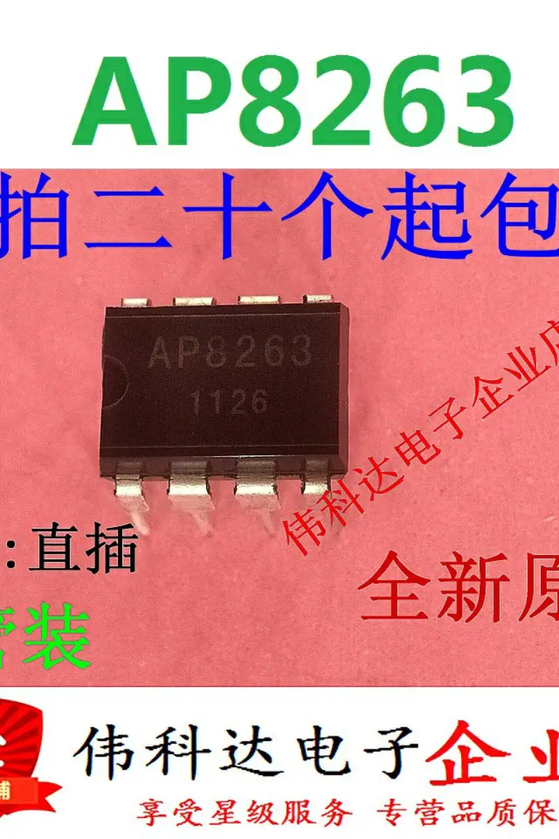 10pcs/lot New Ap8263 Ap8263 Power Management Chip Original Direct Plug Dip-8