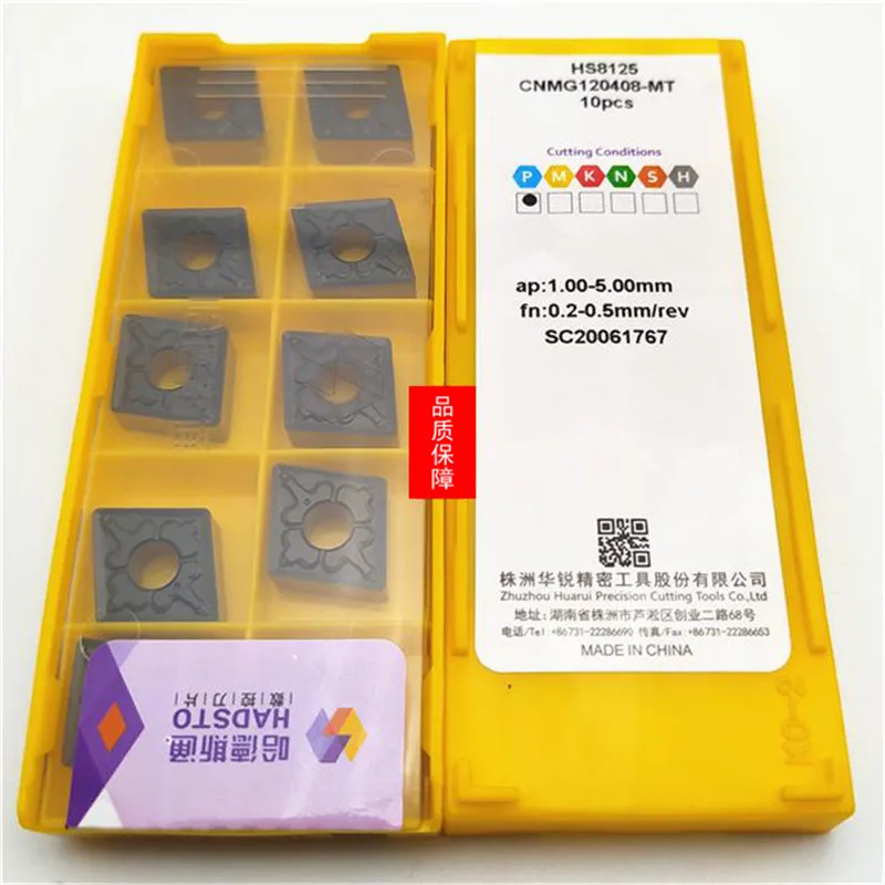 CNMG120404 CNMG120408 CNMG120412 CNMG120404R CNMG120404L CNMG120408R CNMG120408L-M HS8125 Carbide Insert CNMG Inserts