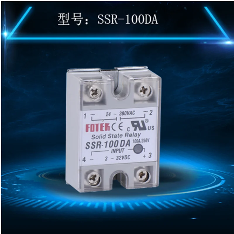 10pcs/lot SSR-100DA 100A Single-phase Solid State Relay Module 3-32VDC input 24-380VAC output