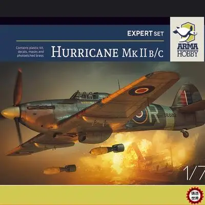 

Arma hobby 1/72 scale ADL70042 Hurricane Mk IIb/c Expert Set