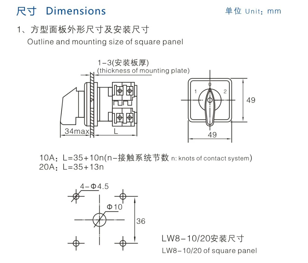 LW8-10/3 Manual Changeover Switches Rotary Cam Switch Voltage 380V 3 Position 3 Poles 10A Sliver Contact Select 10amp