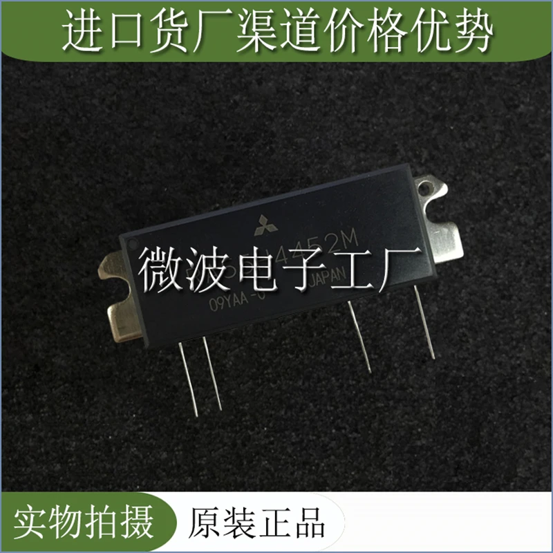 RA55H4452M SMD RF трубка, высокочастотный модуль усиления мощности
