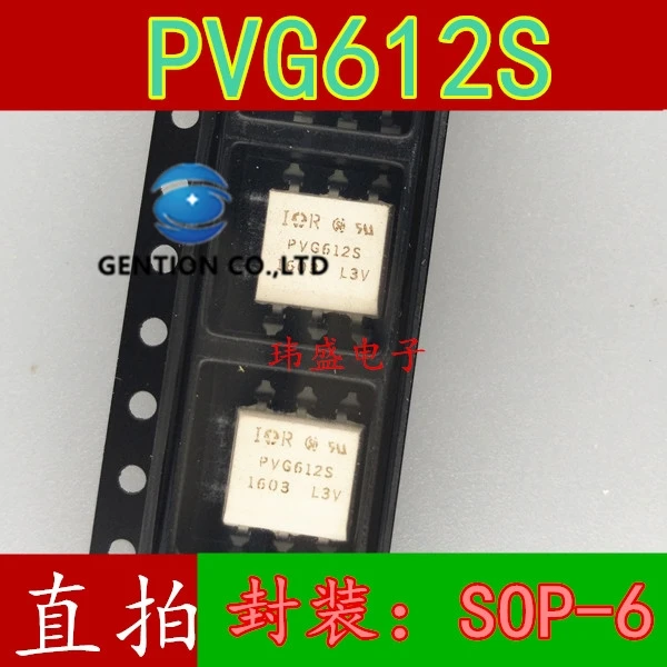 10PCS PVG612 SOP-6 light coupling solid state relay photoelectric coupler PVG612S in stock 100% new and original