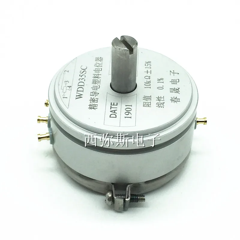 Precision conductive plastic potentiometer WDD35SC 1K 2K 5K 10K linear 0.1% 4 feet with slot