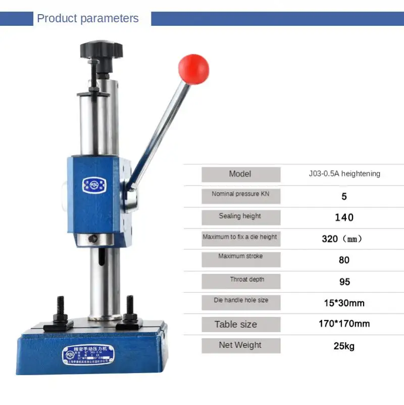 Manual Press J03-0.5 - A Higher Version Small Desktop Manual Punch Machine Hand Beer Machine Punching and Punching Machine