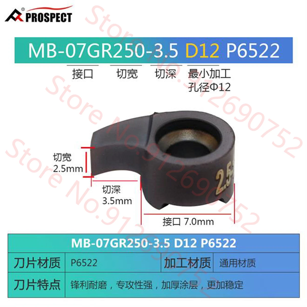 MB-07GR100 MB-07GR150 MB-07GR200 MB-07GR250 MB-07GR300 P6522 PROSPECT CARBIDE INSERT MB-07GR INSERTS