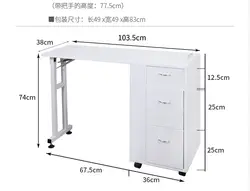 Manicure table simple manicure table movable white simple Japanese Folding simple manicure table