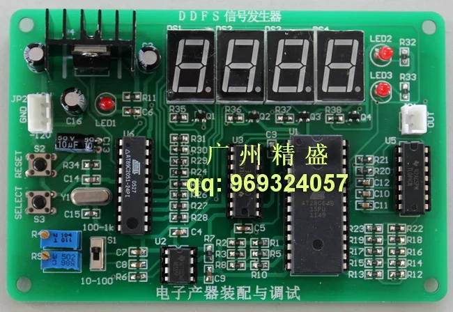 Based on Stored Signal Generator Competition Kit / Electronic Competition Kit / with Fault