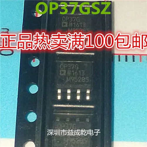 Frete grátis OP37G OP37GSZ SOP8 10PCS