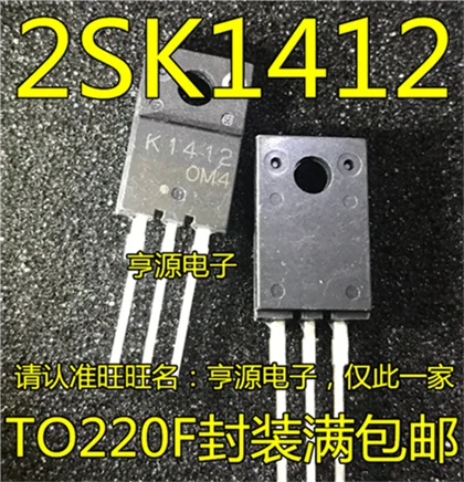 

K1412 2SK1412 TO220-3 MOS