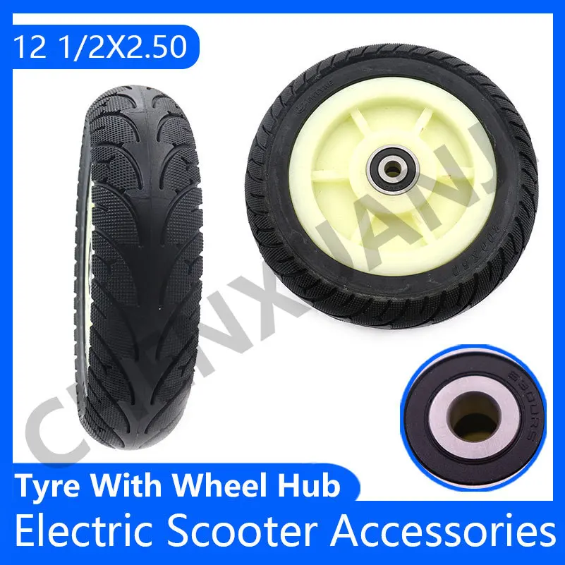 

200X50 твердая шина 200*50 с колесной втулкой 8 дюймов Взрывозащищенная шина для электрического велосипеда скутера