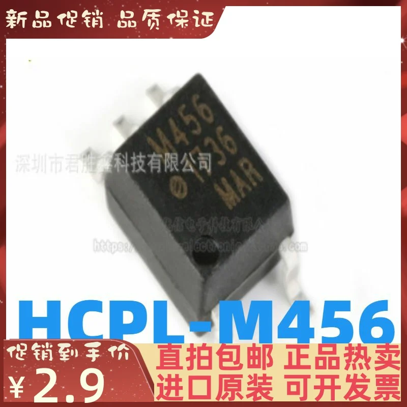 IC original, M456, HCPL-M456, HCPLM456, novo, 10 PCes