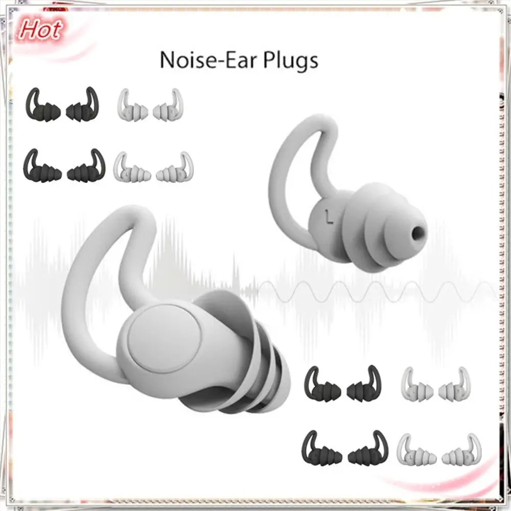 1 Pair 2/3 Layer Waterproof Travel Study Sleep Sound Insulation Earplug Earplugs Ear Plugs Noise Reduction