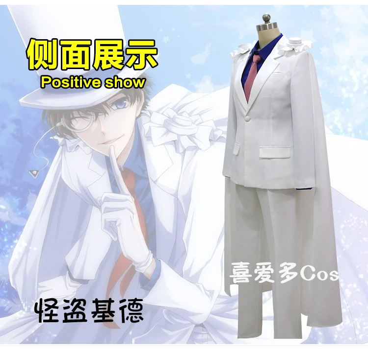 Detective Conan Kaito Kuroba Kid the Phantom Thief Shirt Pants Outfit Halloween Carnival Suit White Party Outfit Cosplay Costume