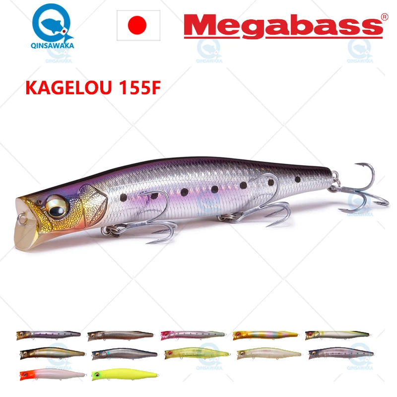 JAPAN Megabass KAGELOU 155F 155mm Top Water 39g 0.2m Floating Bait Casting FISHING Lure Sea Freshwater LBO long distance darting