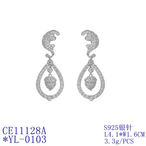 10 best sales केट मिडलटन के गहने - №1