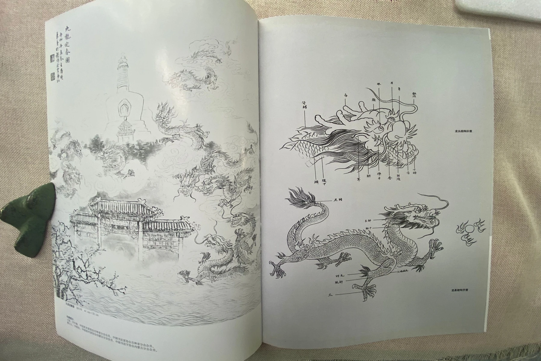 Chinese Painting Book Famous Draw dragon Line drawing Gongbi Book Tattoo Flash Reference