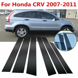 혼다 CRV 2007 2008 2009 2010 2011 자동차 외부 도어 창 기둥 포스트, 피아노 커버 트림 장식, 세트당 6 개