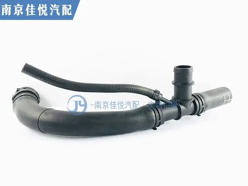 For Roewe 750 MG7 water tank upper water pipe assembly engine radiator four-way pipe 1.8T