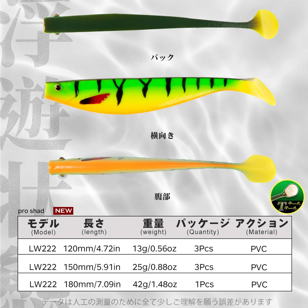Hunthouse Soft Fox Rage Pro Shad Fishing Lure Wobblers Swimbait Souple 120mm 150mm 180mm Saltwater For Pike Bass Fish Tackle