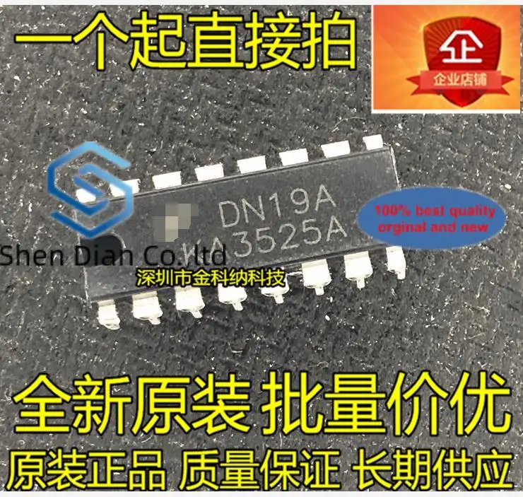 

10pcs 100% orginal new in stock SG3525AN imported KA3525A switch controller straight plug DIP16 can