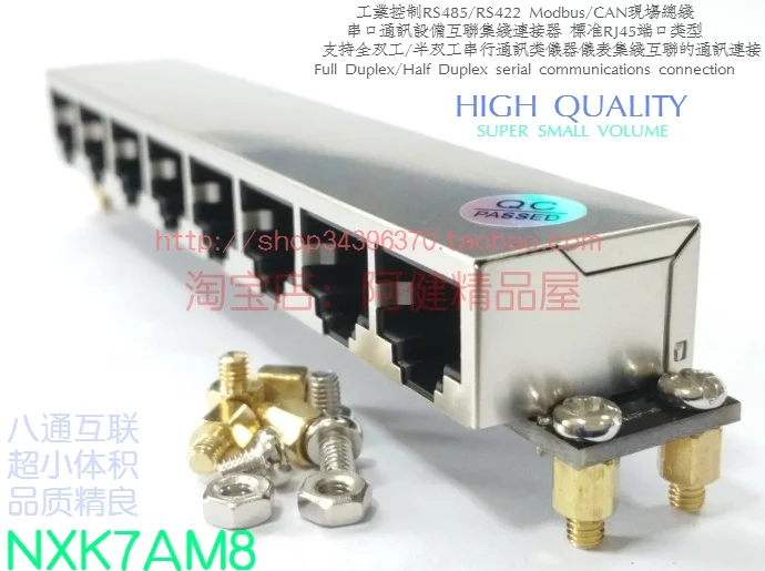 RS485 CAN MODBUS Industrial Controller Serial Bus Communication Hub Connector RJ45 Network Port Intercommunication