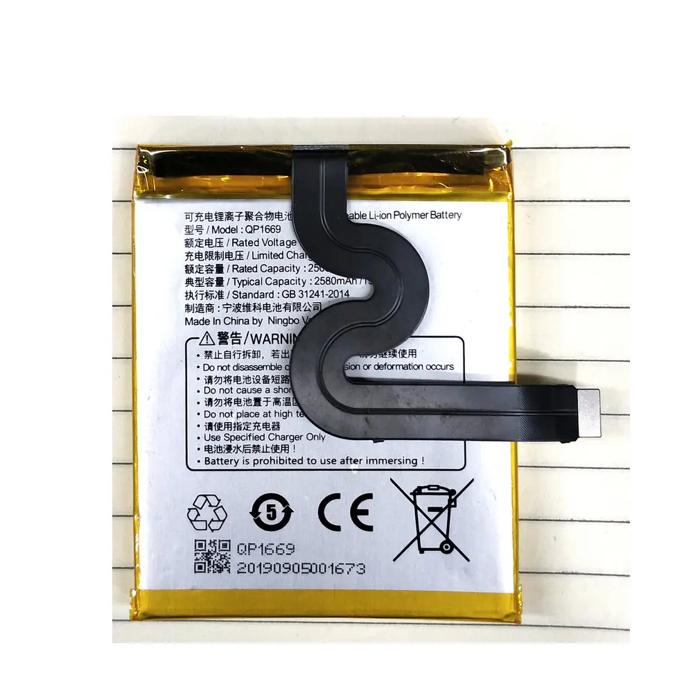 Original 2580mAh QP1659 QP1669 Battery For SUNMI V2PRO V2 Pro Mobile Phone