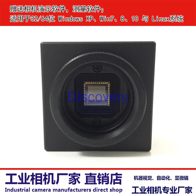 Ccd Kamera 500W High-definition Industrie Kamera Visuelle Inspektion Express Barcode Anerkennung Aussehen Genauigkeit Inspektion