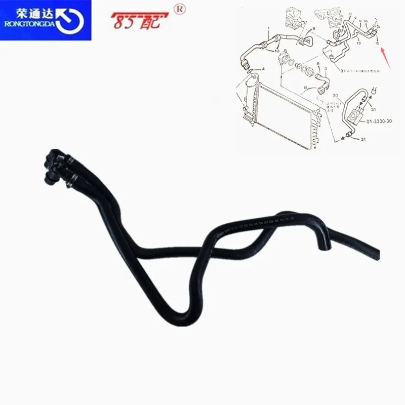 

Water Tank Radiator Connecting Hose 6466S5 For Peugeot Partner Box Partner Combispace For Citroen Bellingo Heating water pipe