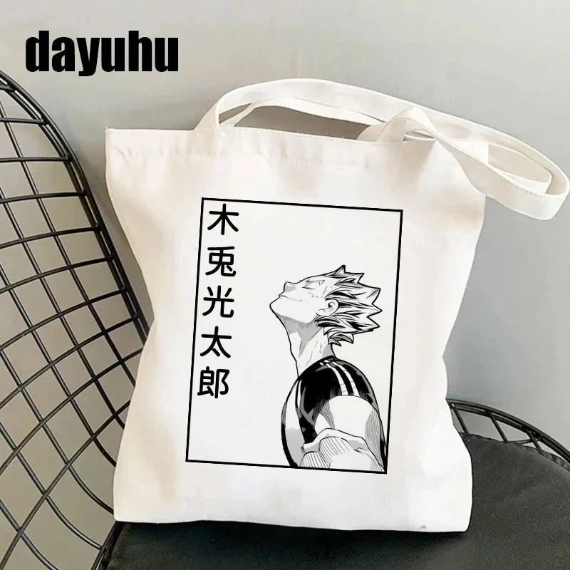 90s Manga Anime Shopping Bag Haikyuu Graphic Tote Shopper Bag Women Canvas Shoulder Bag Female Ulzzang Eco Large-capacity