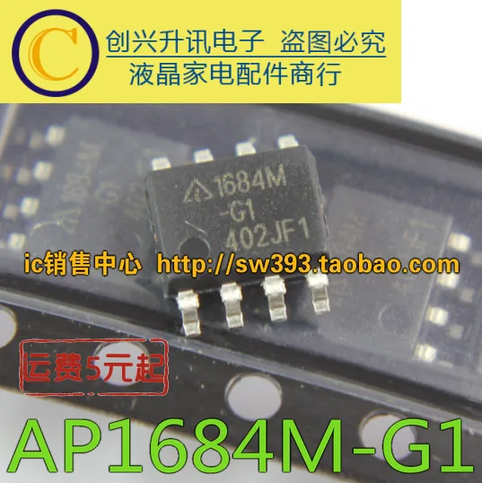 (5 pezzi) 1684M-G1 AP1684M-G1 SOP-8