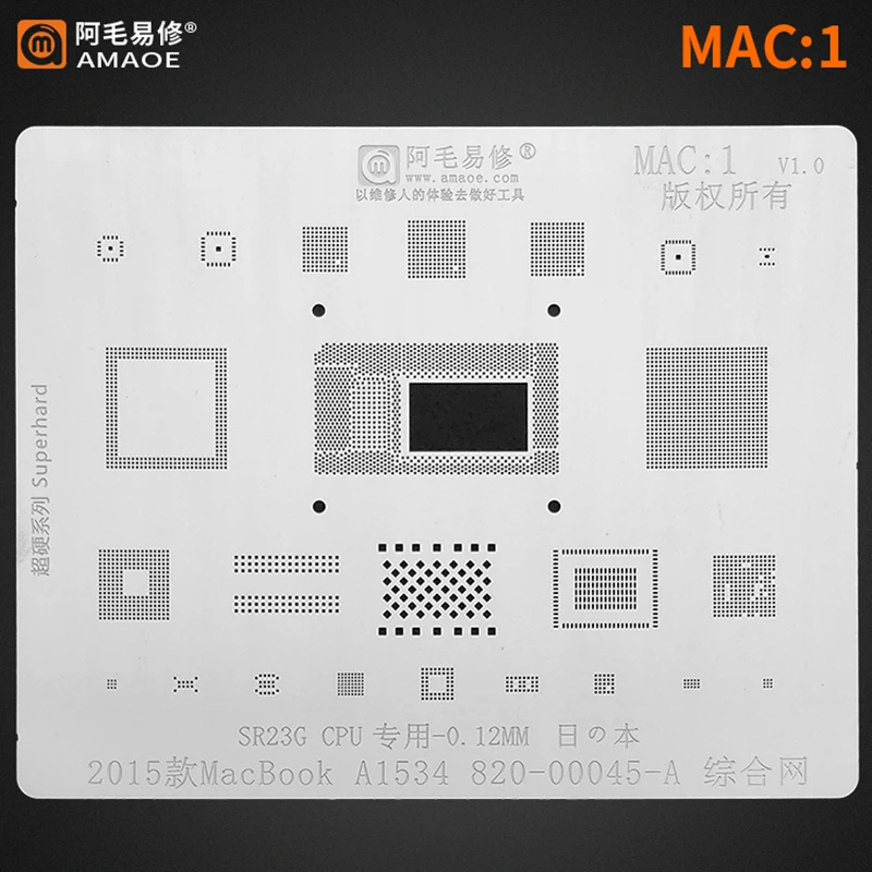 

Amaoe MAC1 BGA Stencil For Macbook 2015 A1534 820-00045-A CPU SR23G RAM/Wifi/PM Power IC/Nand Tin Plant Net Solder Steel Mesh