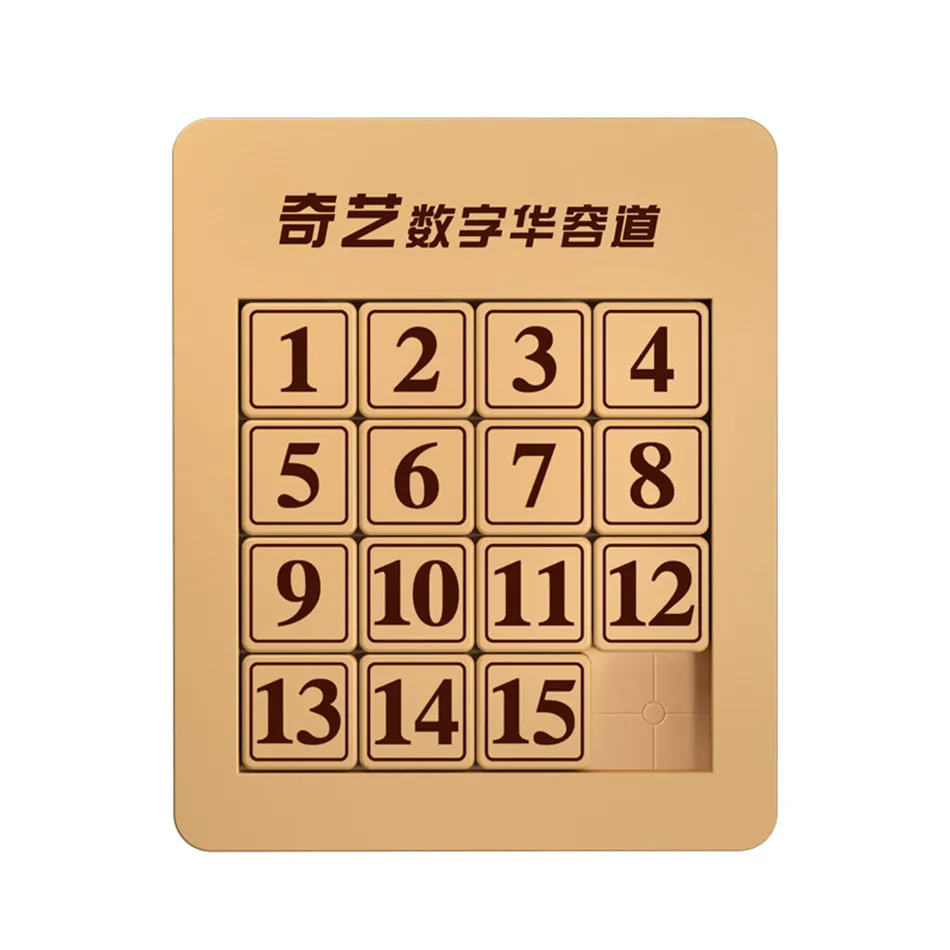 Qiyi 3x3x3 4x4 5x5x5 Magic Cube Number Sliding Klotski Game Cube Puzzle Toys For Family Playing Wooden Number Sliding Puzzle