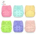 SE-cloth diaper