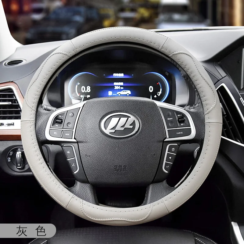 Suitable for Lifan X60 X50 Maiwei 320 820 330 patrol leather steering wheel cover