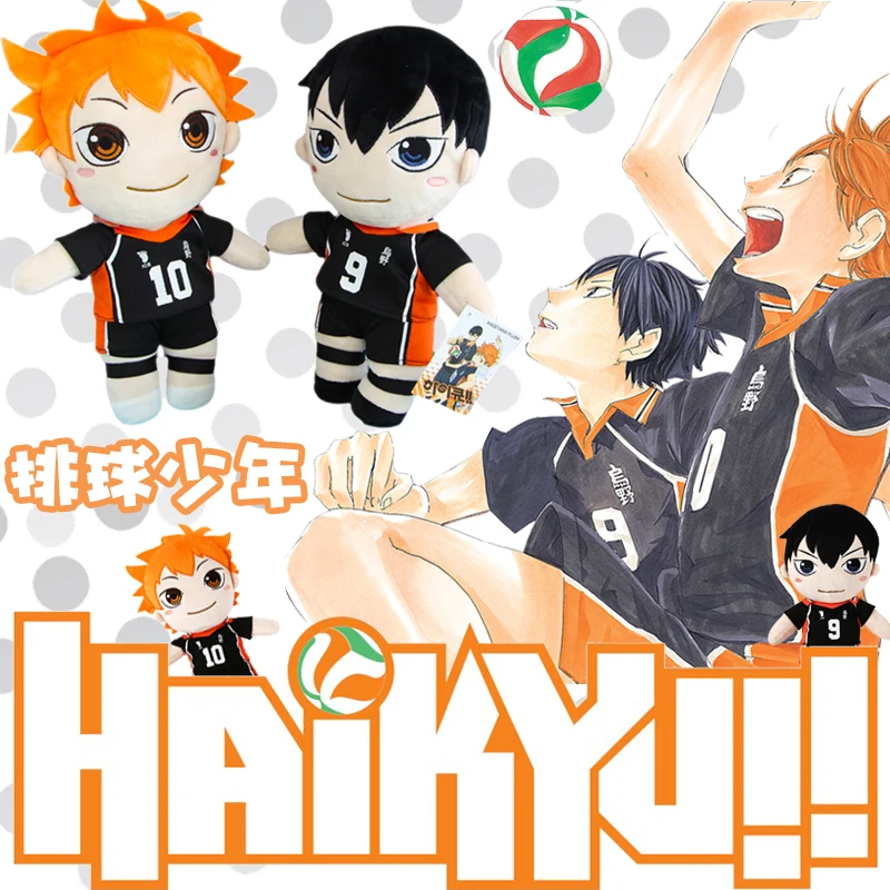 

15.7 дюймов/30 см Аниме Haikyuu плюшевые игрушки Shoyo Hinata милая мягкая кукла Tobio Kageyama Плюшевая Кукла рождественские подарки Поклонники украшение для вечеринки