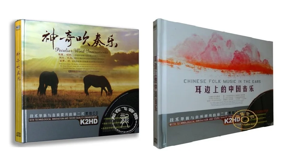 

2 коробки 4 CD China Music 12 см виниловые пластинки LPCD диск китайские инструменты Guzheng флейта классический чистый музыкальный альбом