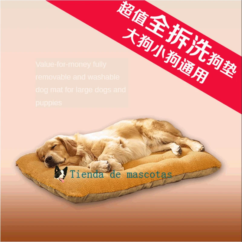 

Large lamb wool kennel autumn and winter padded dog mat pet dog supplies warm mats cat litter dog cotton pads removable washable