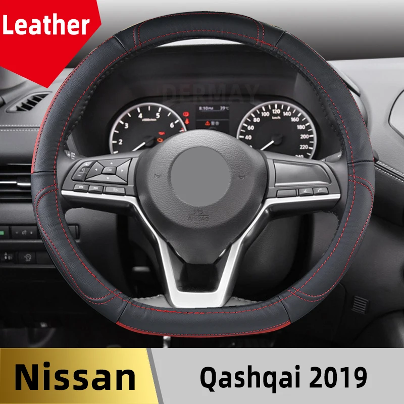 

Для Nissan Qashqai 2019 2020 2021 чехлы в машину чехол на руль чехол рулевого колеса автомобиля из натуральной воловьей кожи прочные автомобильные аксессуары