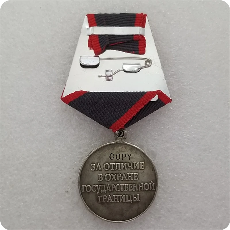 COPY Russia AWARD ORDER rare Badge - For distinction in guarding State border