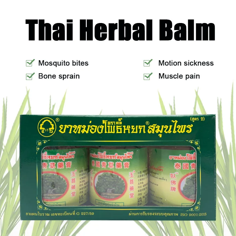 15g Thailand Herbal Cream For Cold Headache Dizziness Mosquito Bites Refresh Oil Bone Sprain Muscle Pain Herb Plaster