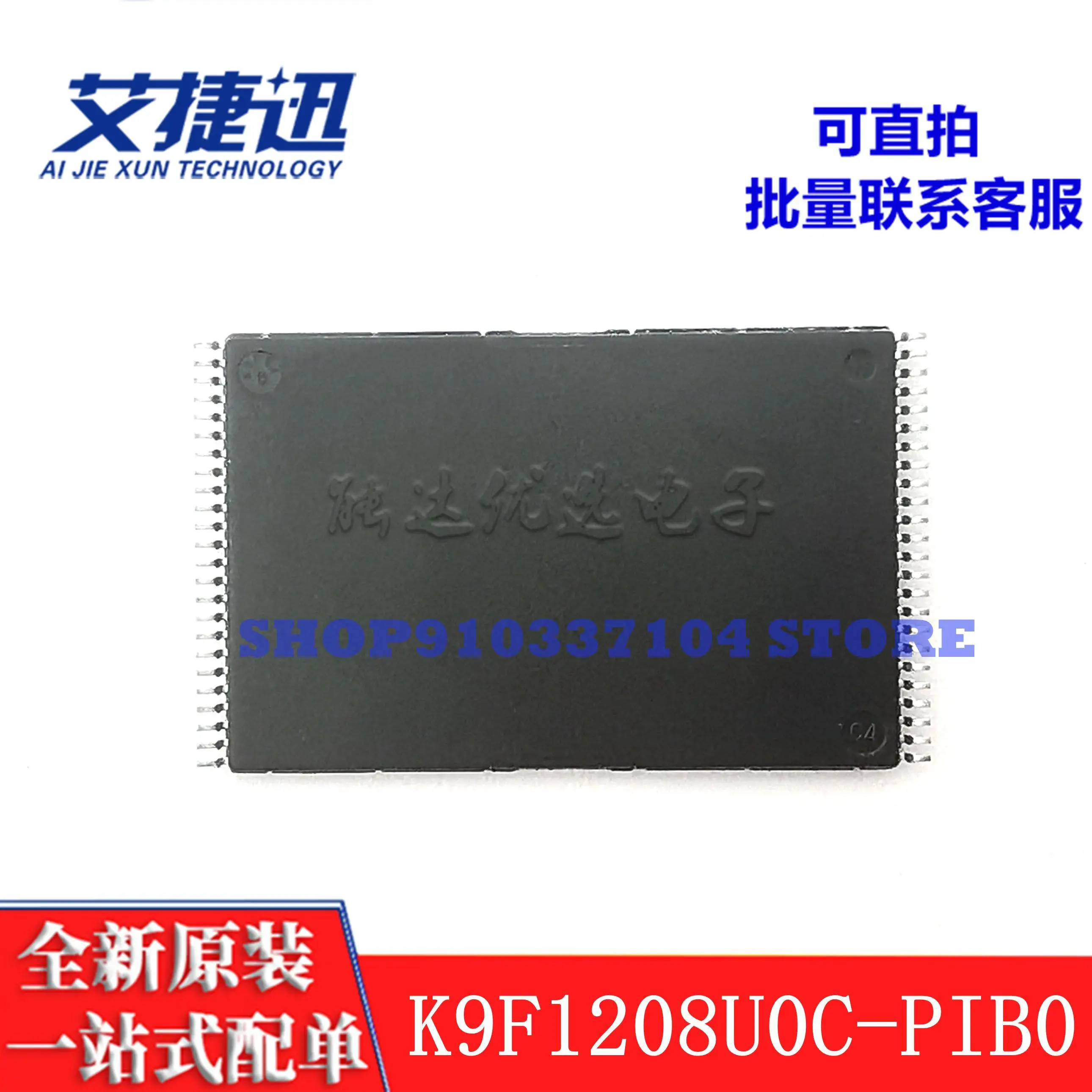 5 pçs/lote K9F1208UOC-PIBO K9F1208U0C-PIB0FlashTSOP48 memória chip IC novo e original