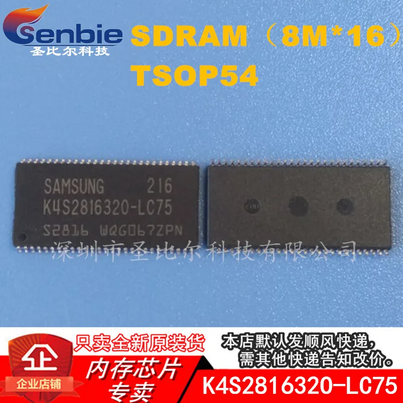 new10piece 8MX16 K4S281632O-LC75 K4S281632O TSOP54 Memory IC