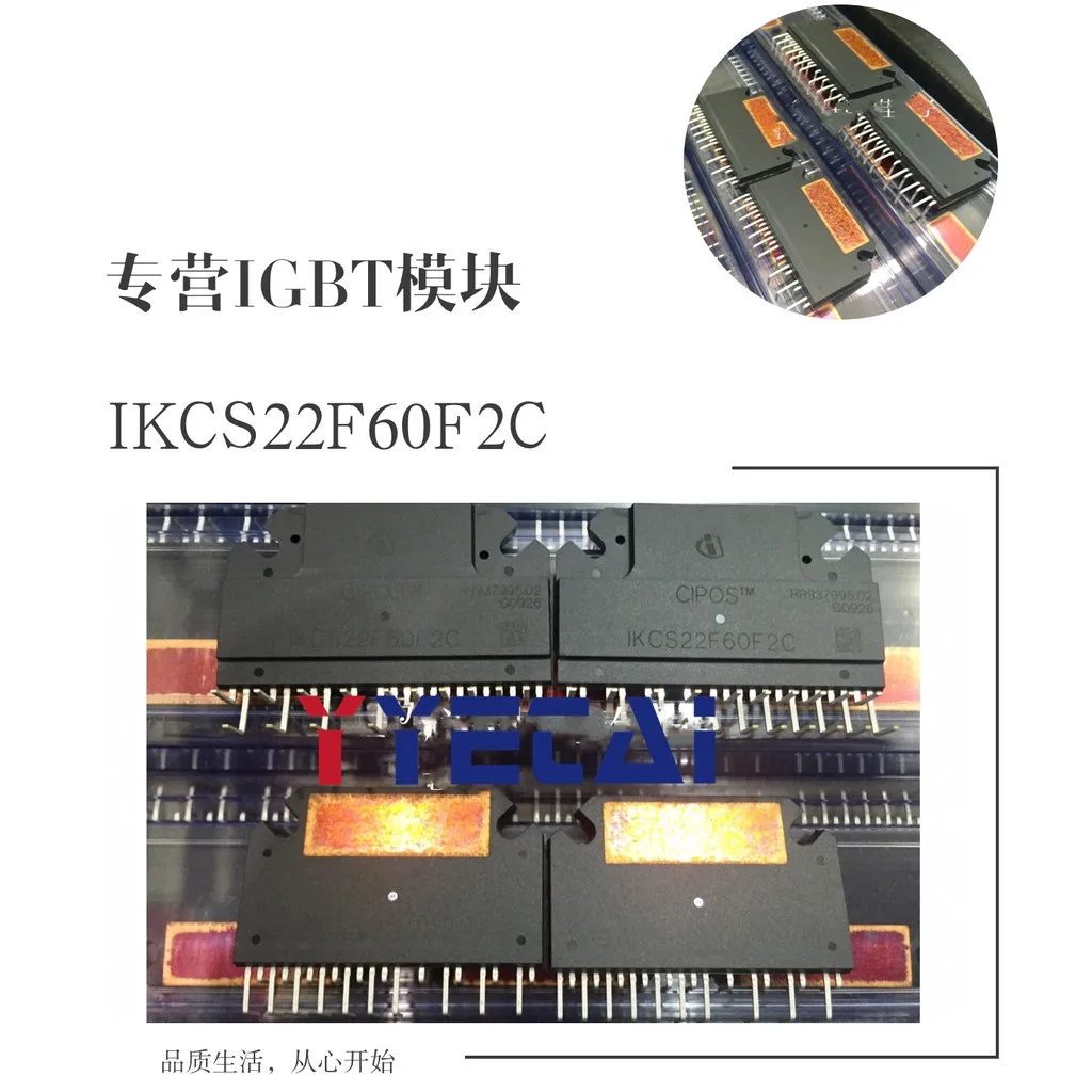 TAI 1PCS IKCS22F60F2C/22F60F2A IKCS17F60F2C IKCS12G60DA IKCS12F60B2A